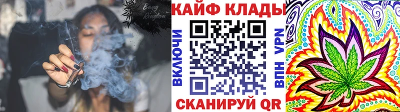 Магазин наркотиков Курчатов МАРИХУАНА  A-PVP  ГАШ  Мефедрон  COCAIN 