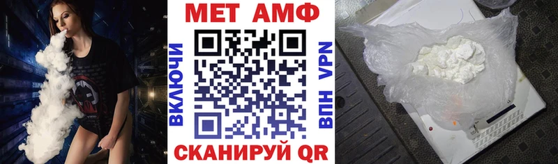 Amphetamine 97% Курчатов