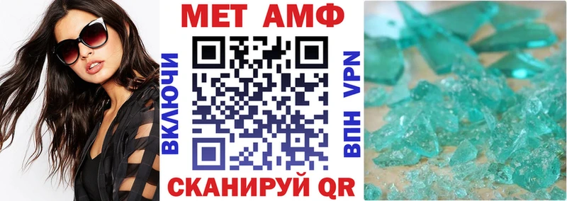 АМФЕТАМИН Premium Курчатов