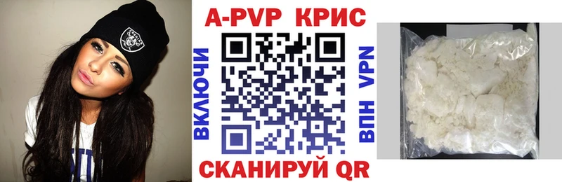 Альфа ПВП Соль  Курчатов 