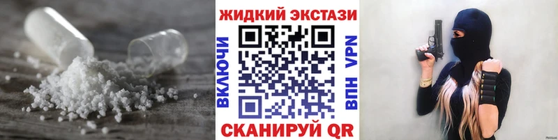 kraken ONION  купить наркотики цена  Курчатов  Бутират бутандиол 