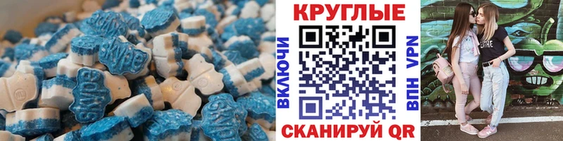 дарнет шоп  Курчатов  Экстази 99% 