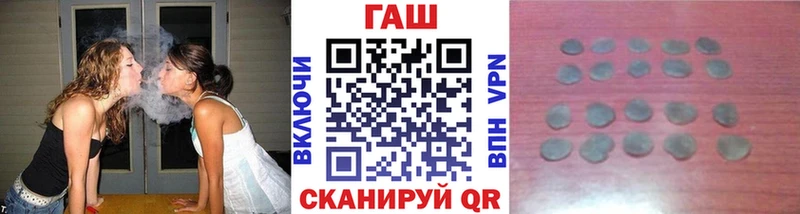 где продают   Курчатов  ГАШ Cannabis 
