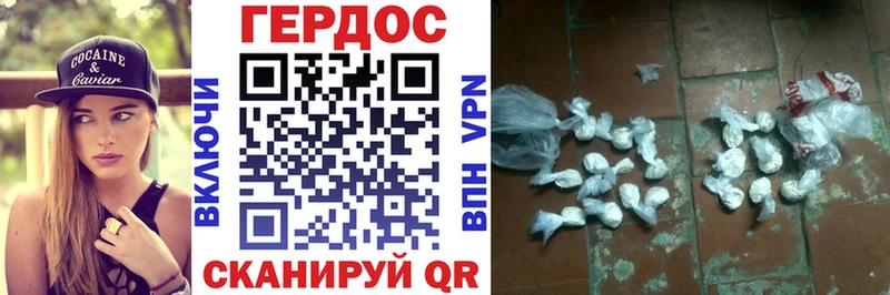 ОМГ ОМГ онион  Курчатов  Героин герыч 