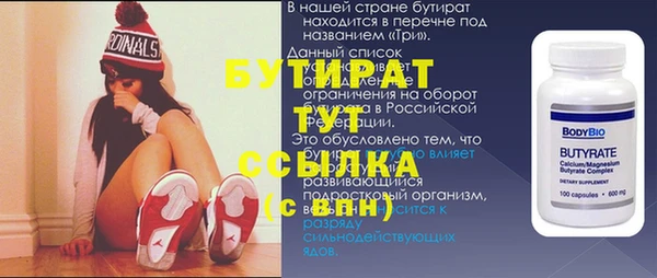 марки lsd Абаза