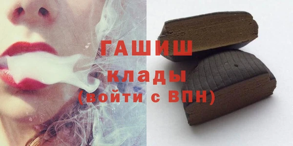 марки lsd Абаза