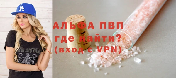 марки lsd Абаза