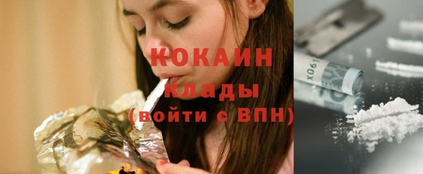 марки lsd Абаза