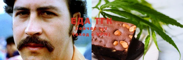 марки lsd Абаза