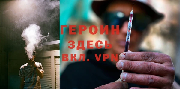 герыч Абинск