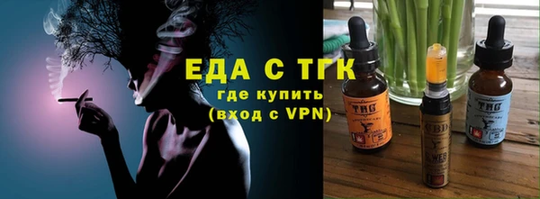 марки lsd Абаза