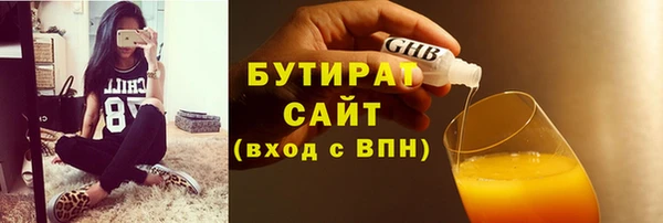марки lsd Абаза