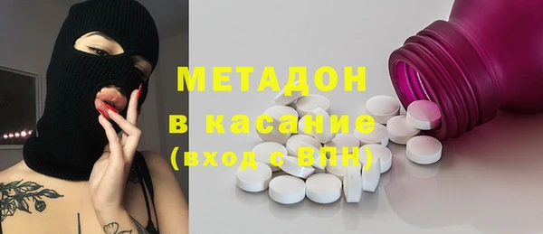 каннабис Абдулино