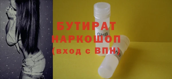 марки lsd Абаза
