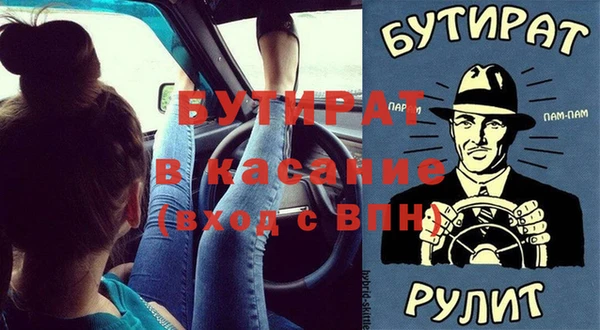 марки lsd Абаза