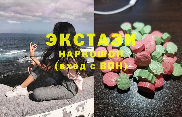 каннабис Абдулино