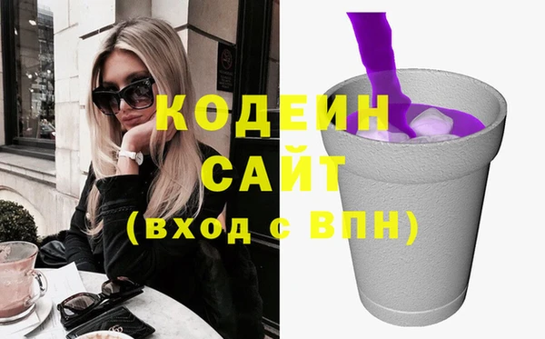 гидра Пересвет