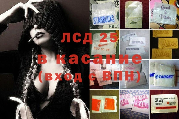герыч Абинск