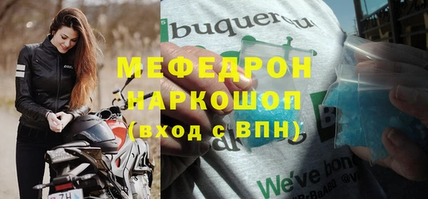мефедрон мука Переславль-Залесский