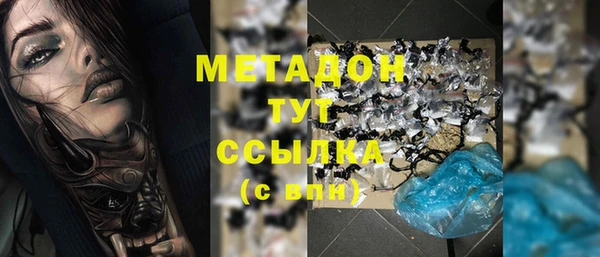 марки lsd Абаза