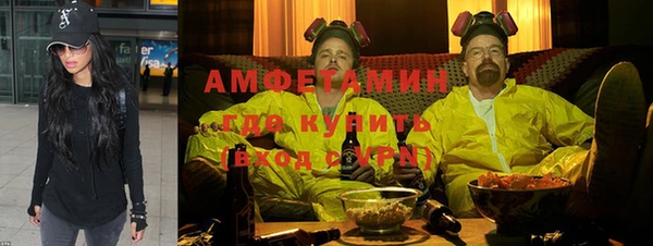 герыч Абинск