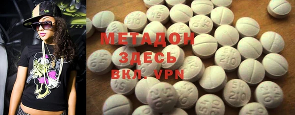 марки lsd Абаза