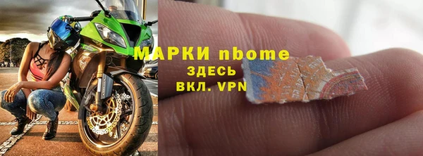 гидра Пересвет