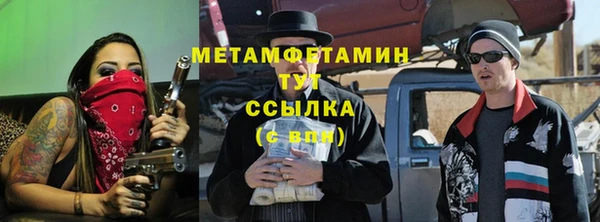 марки lsd Абаза