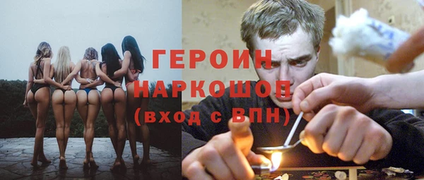 марки lsd Абаза