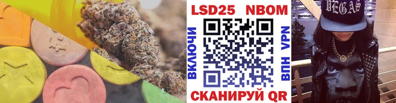 Лсд 25 экстази ecstasy  Курчатов 