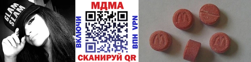 где купить наркоту  Курчатов  МДМА crystal 