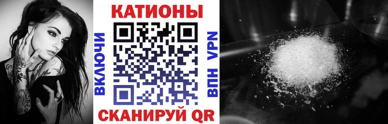 Мефедрон VHQ  закладка  Курчатов 