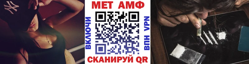 купить  сайты  Курчатов  Первитин мет 