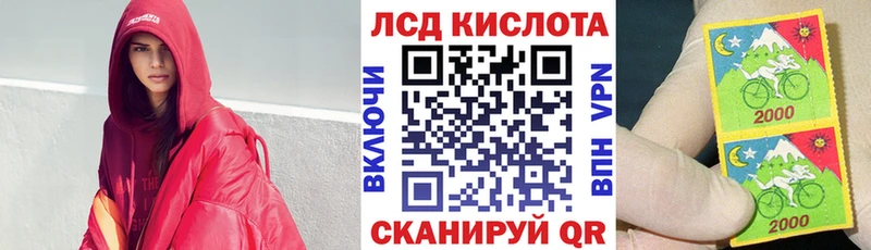 Марки N-bome 1,8мг  магазин продажи наркотиков  Курчатов 