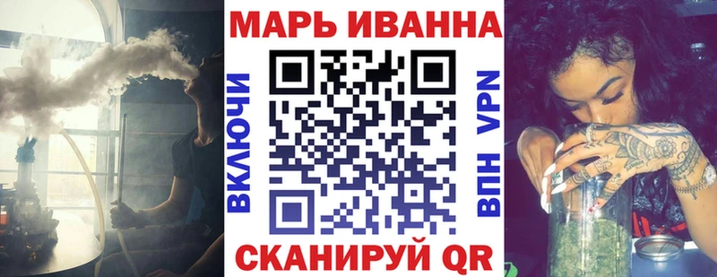 где найти   Курчатов  Канабис Ganja 